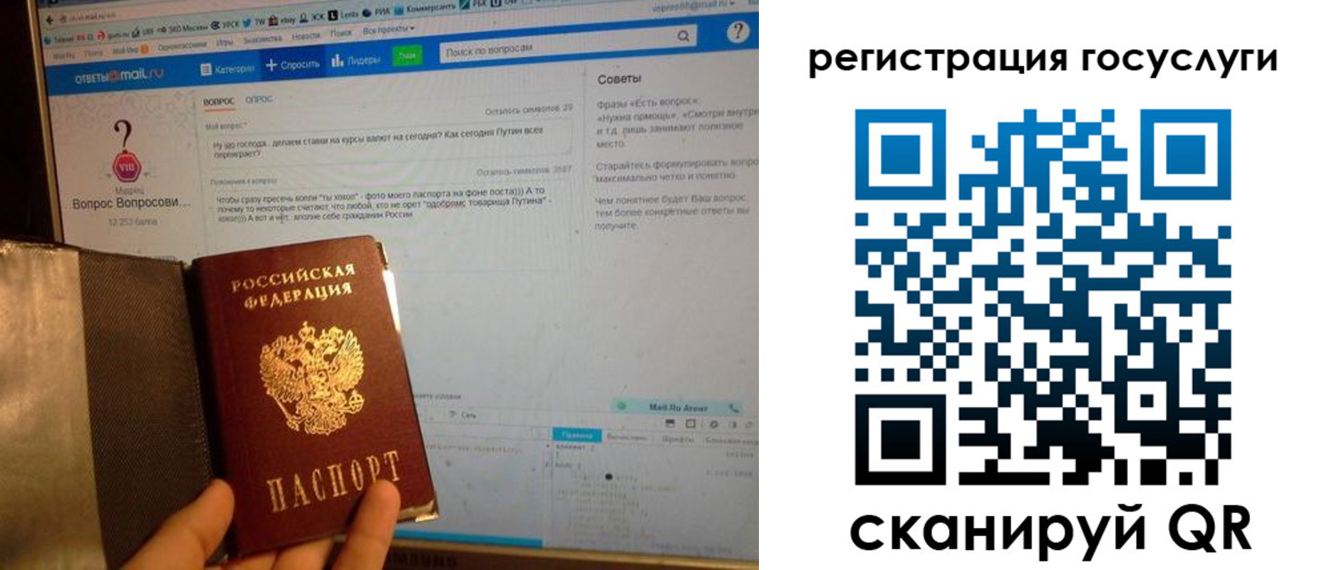 временная регистрация в квартире в Полярных Зорях