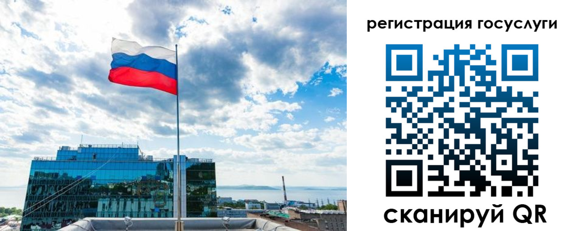 временная регистрация адрес в Полярных Зорях