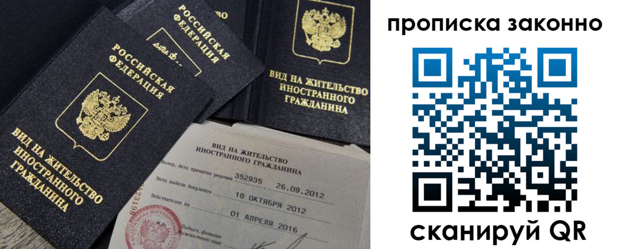 регистрация для дет. сада в Полярных Зорях