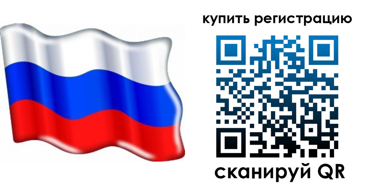 прописка для кредита в Полярных Зорях